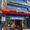 광주031 | 더큰터제빵소 경기광주 태전동빵집 단골빵집 재방문 후기