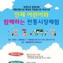 원통시장 이미지