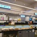 국민삼겹 이미지