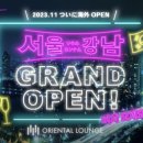 한일주점