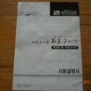 (주)대웅모닝컴 이미지