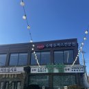 [포천맛집] 생선까스 제발 잡숴봐요 @무림카츠 광릉수목원 본점
