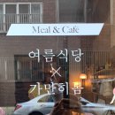 가만히봄 이미지