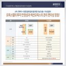 골든게이트산업 이미지