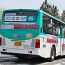 (주)대성운수 이미지