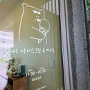 세븐일레븐 수원세류공원점 | 수원 권선동 카페 | 두이아이스크림&디저트 아이들이 반한 세류역 디저트 맛집