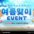 이글모터라인 루리웹게임뉴스