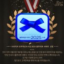 블루리본