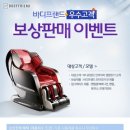 은평오렌지약국 이미지