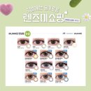 렌즈미가수원점 이미지