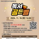 서산어린이도서관 이미지