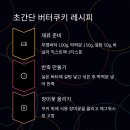 장미한스푼