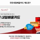 내일배움평생교육원 네이버블로그