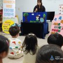 솔밭어린이집 이미지