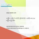 요담건축인테리어