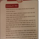 해동성 - 세종특별자치시 | 해동성
