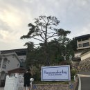 경주 펜션 세러데이 201호 후기