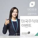 대신O.A