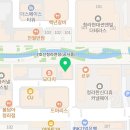 송도법원공인중개사사무소 네이버블로그