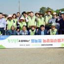 대호지농협하나로마트 이미지