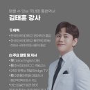 디톡스잉글리시