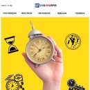 MS프로젝트 MSP실무 국비교육훈련 이미지