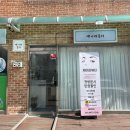 제이라뷰티