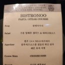 누에마을 | 화이트데이 서래마을 데이트 코스 비스트로누에서 로맨틱한 미식 여행