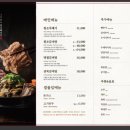 원 감자탕 이미지