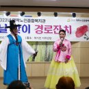 명락노인종합복지관 이미지