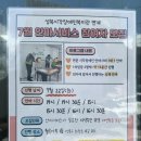 월곡쉼터 이미지