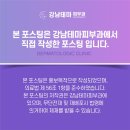 강남테마피부과의원 이미지