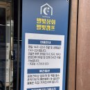 별빛상회 이미지