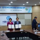 서울신학대학교 이미지