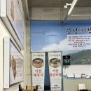함양기찬면옥