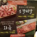 그램그램 이미지