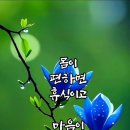 좋은사람들
