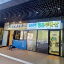 테라스행운부동산중개 이미지