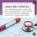 우리부부치과의원 | 미래연 여성의원 산부인과 : 송파구 e 보건소 산전검사