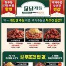 화로구이 이미지
