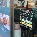 승지떡집 이미지