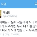 제제(ZEZE)