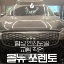 오일서비스 하남점 이미지