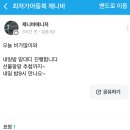 옷이예쁜집 - 남구 문수로435번길 22 | 옷이예쁜집