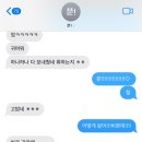 헤브어굿데이 이미지