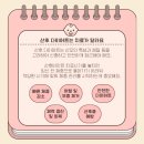 삼성맑은의원한의원 이미지