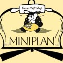 미니플랜 이미지