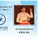 한국중소기업진흥평생교육원 네이버블로그