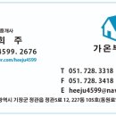 이지1차부동산공인중개사사무소 이미지