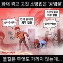 &#39;Netizen 시사만평(時事漫評)떡메&#39; &#39;2024. 09.14&#39;(토) 이미지